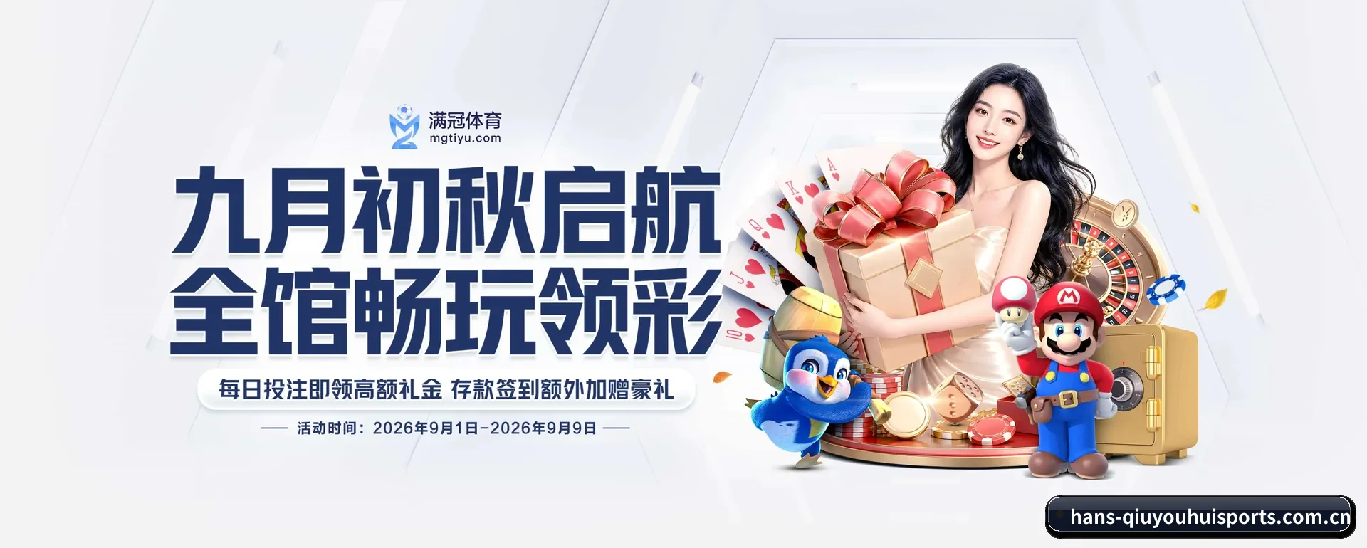 球友会体育 APP 深度功能